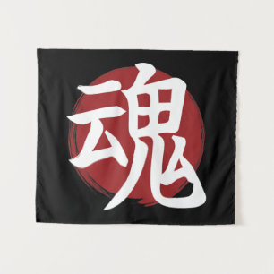 Tapiz Símbolo Soul kanji caligrafía japonesa