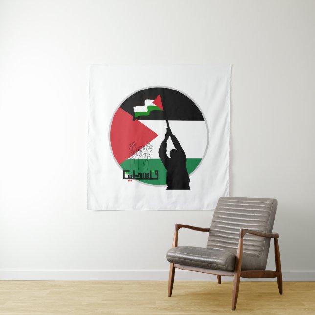 Tapiz Texto en árabe de Palestina Libre (In situ)