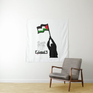 Tapiz Texto en árabe de Palestina Libre
