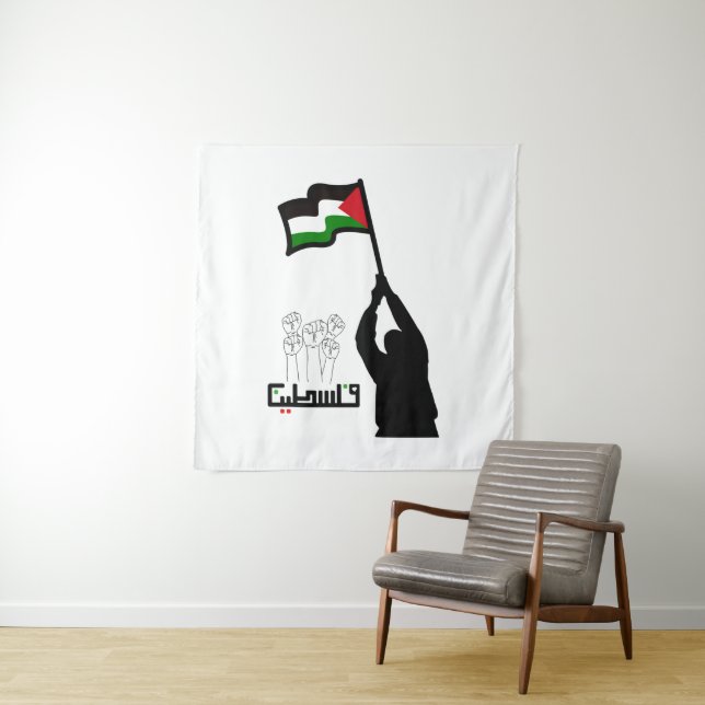 Tapiz Texto en árabe de Palestina Libre (In situ)