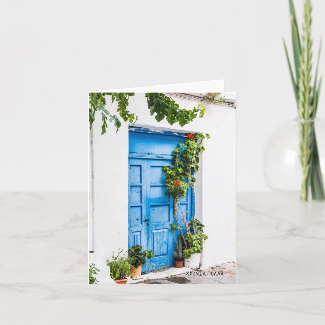 Tarjeta Χ ρ ό ν ι π α snihtsni htínc, cumpleaños griego (Anverso)