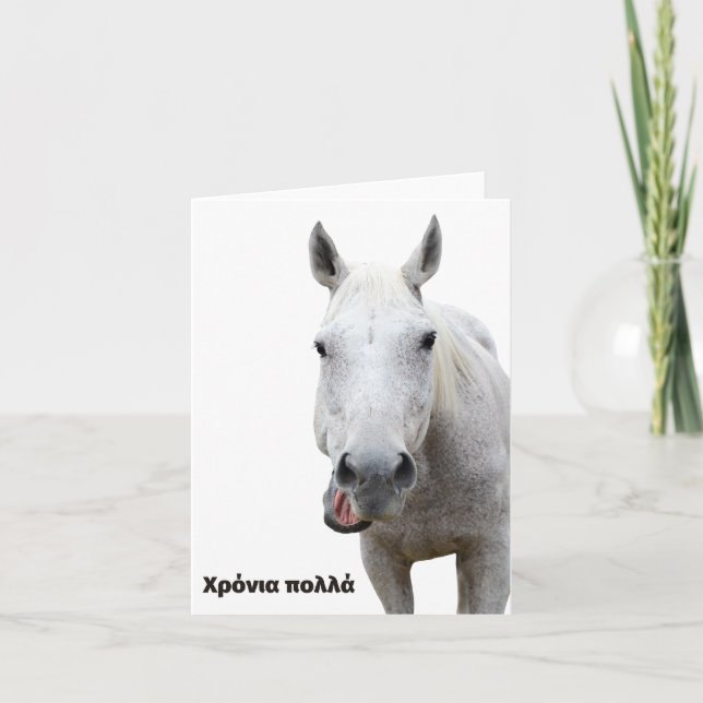 Tarjeta Χ ρ ό ν ι π α snihtsni htínc, cumpleaños griego (Anverso)