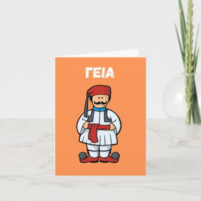 Tarjeta γ ε α, hola en griego (Anverso)