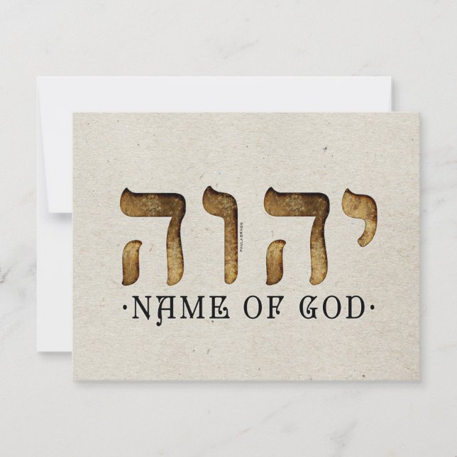 Tarjeta ו ה י/YHWH/Yahweh (Anverso)