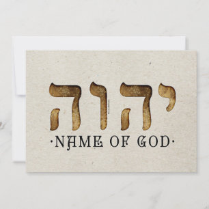 Tarjeta ו ה י/YHWH/Yahweh