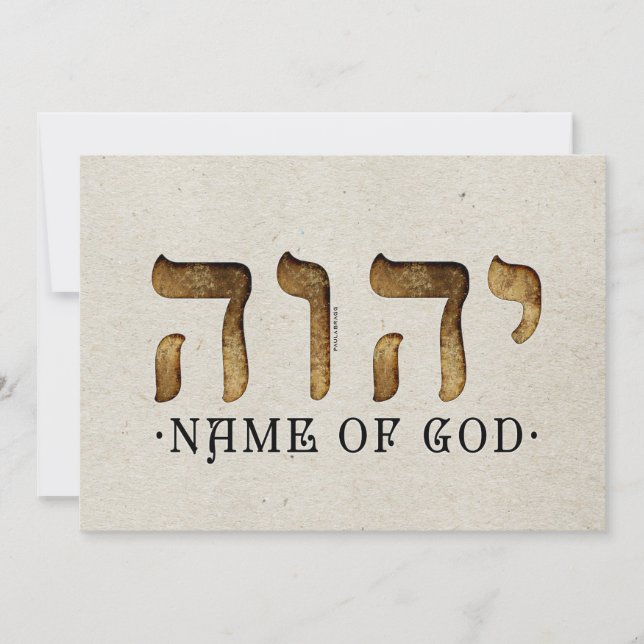 Tarjeta ו ה י/YHWH/Yahweh (Anverso)