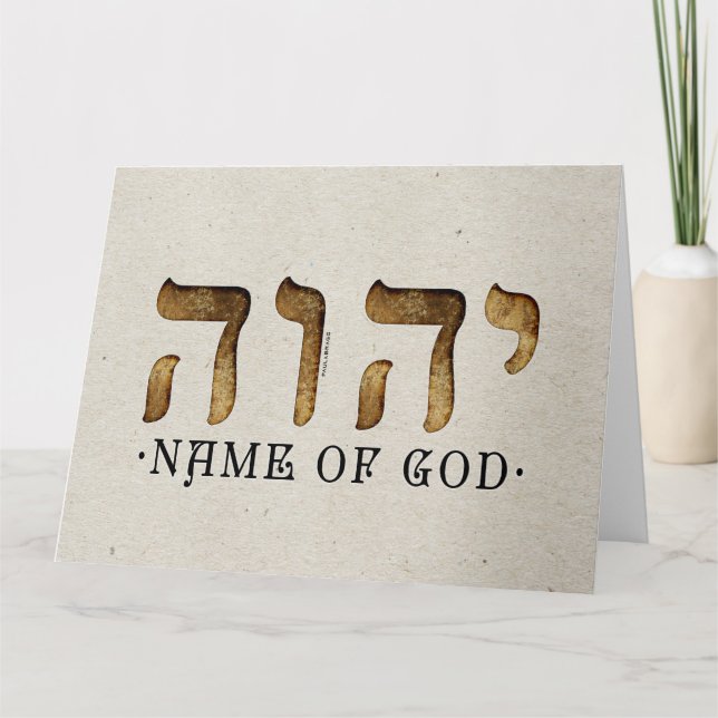 Tarjeta יהוה /YHWH/Yahweh (Anverso)