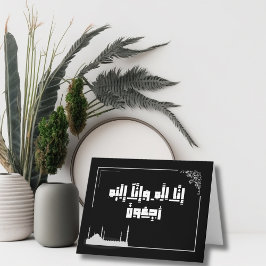 Tarjeta ن・・・إ ن إ إ・・・・・・・・・・・・・・・・・・・ ن el de las condole