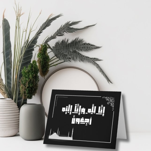 Tarjeta ن・・・إ ن إ إ・・・・・・・・・・・・・・・・・・・ ن el de las condole (Subido por el creador)