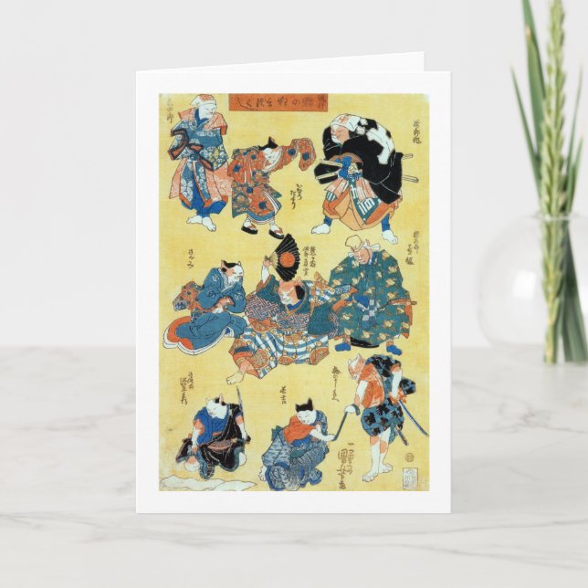 Tarjeta 流行猫の狂言づくし, actores del 国芳 del gato, Kuniyoshi, (Anverso)