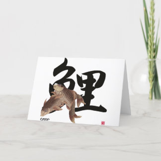Tarjeta 1009.CARP Pescado japonés KOI