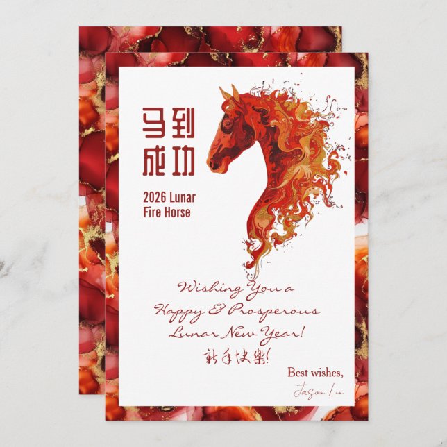 Tarjeta 2026 Chinese New Year Greeting (Anverso / Reverso)