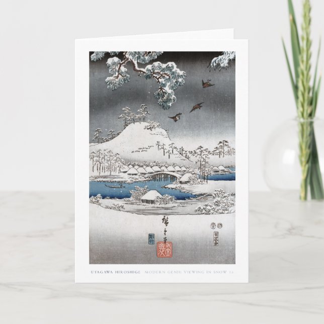 Tarjeta 2 del paisaje de la nieve (Anverso)