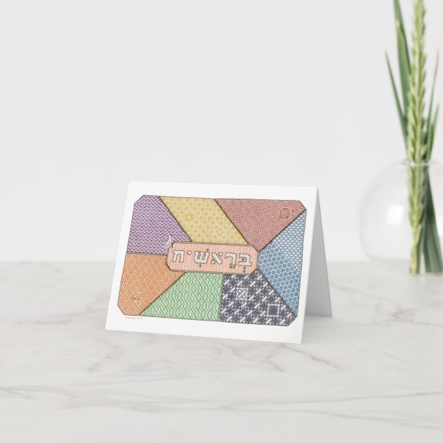 Tarjeta 7 días de tutela de creación (Anverso)