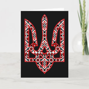 Tarjeta Abrigo de hierbas ucranianas Vyshyvanka Arte Orgul