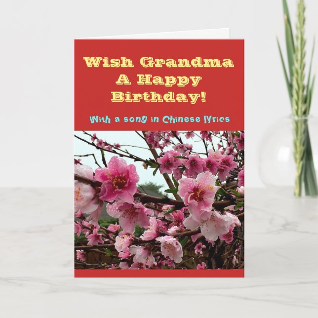 Tarjeta ¡Abuela del deseo al feliz cumpleaños! con una (Anverso)