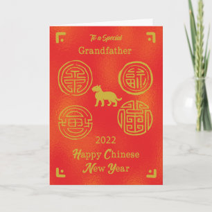 Tarjeta Abuelo 2022 Año nuevo chino de buena fortuna