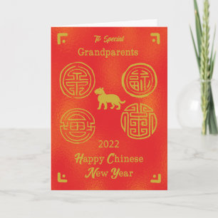 Tarjeta Abuelos 2022 Año nuevo chino de buena fortuna