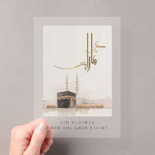 Tarjeta acrílica de Kaaba Eid Mubarak   Lujo Escar