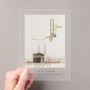 Tarjeta Acrílica Kaaba Eid Mubarak   Lujo Congelad