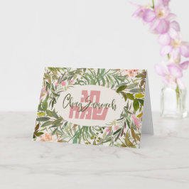 Tarjeta Acuarela Chag Sameach - Feliz feriado en hebreo