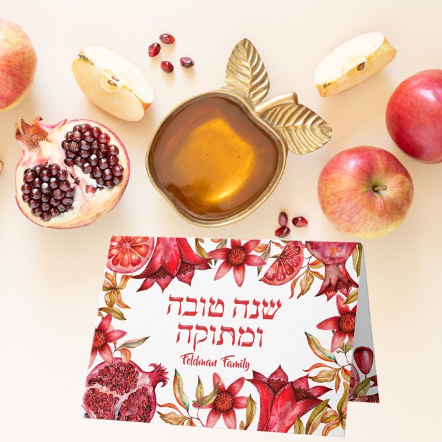 Tarjeta Acuarela Granada Hebreo Rosh Hashanah (Subido por el creador)