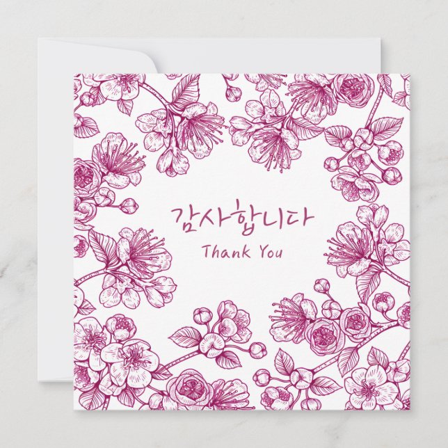 Tarjeta Agradecimiento Floral Coreano de Agradecimiento  (Anverso)