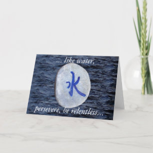 Tarjeta Agua Notecard/tarjeta de felicitación