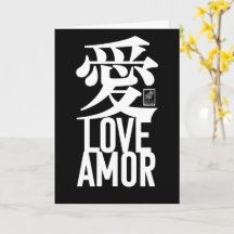 Ai. Amor. Amor.