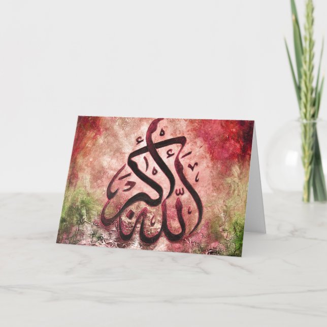 Tarjeta Alá-u-Akbar contemporáneo -arte islámico ORIGINAL (Anverso)