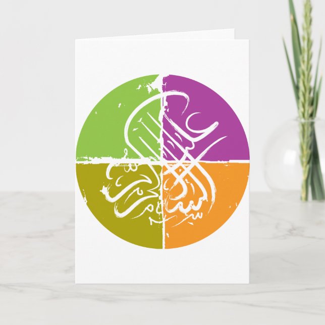 Tarjeta Alaikum de Assalamu '- caligrafía árabe (Anverso)