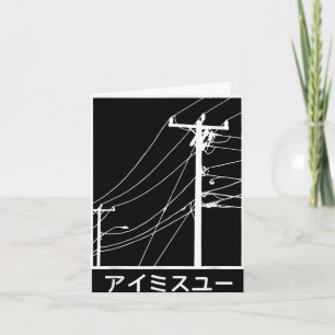 Tarjeta Alambres y cables te extraño katakana japonés 