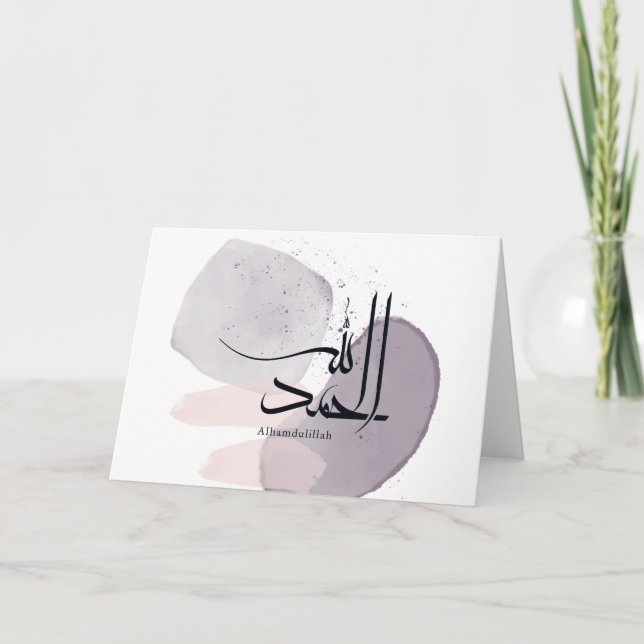 Tarjeta Alhamdulillah Arabic Calligraphy – Minimal Elegant (Anverso)