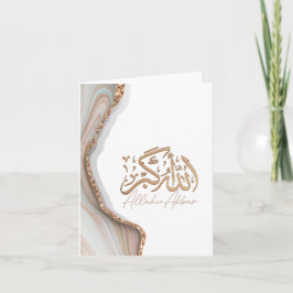 Tarjeta Allahu Akbar en caligrafía árabe arte islámico
