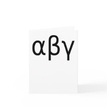 Alpha, Beta, Gamma - Diseño de texto de símbolos g