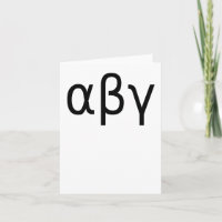 Alpha, Beta, Gamma - Diseño de texto de símbolos g