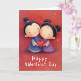 Tarjeta Always You Valentine Card
