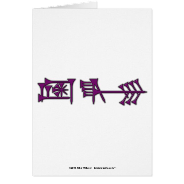 Tarjeta Ama-gi3 (Frente)