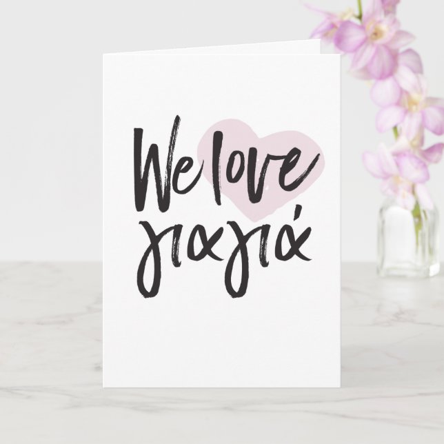 Tarjeta Amamos el Día de las Madres Griegas de Yiayia (Orquídea)