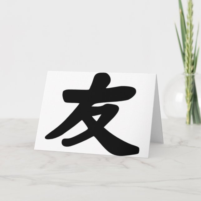 Tarjeta Amistad (Anverso)