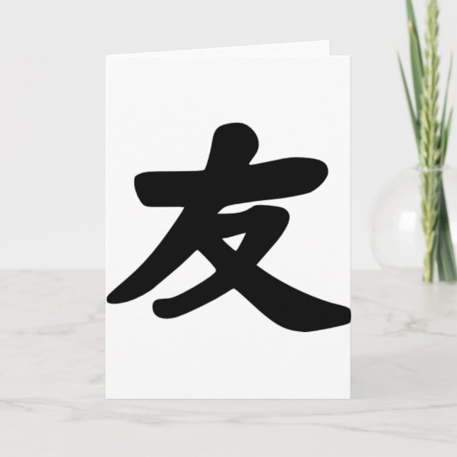 Tarjeta Amistad (Anverso)