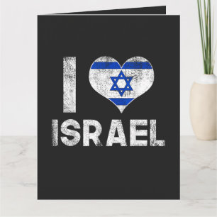Tarjeta Amo a Israel