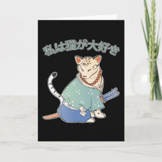 Tarjeta Amo a los Gatos Japón Dueños de Gatos Regalo Katan