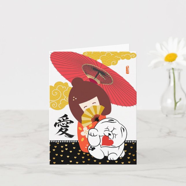 Tarjeta AMOR KOKESHI Perro corazón valentín (Subido por el creador)