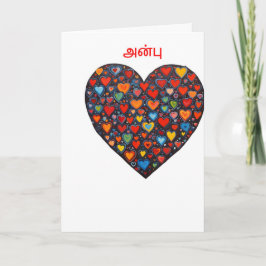 Tarjeta Amor - Tamil