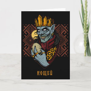 Tarjeta Ancestral Koshchei Inmortal Paganismo Ucrania Mito