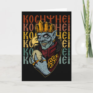 Tarjeta Ancestral Koshchei Inmortal Paganismo Ucrania Mito