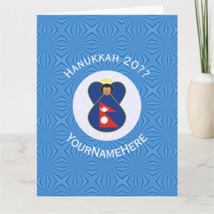 Tarjeta Ángel nepalí bandera de Hanukkah Personalizada 