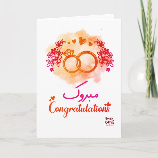 Tarjeta Anillos de Compromiso Mubarak (Anverso)