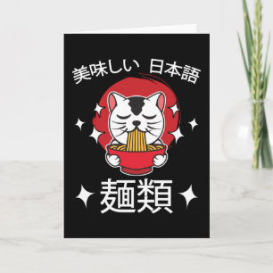 Tarjeta Anime De Fideos Divertido Lindo Japón Otaku Gato